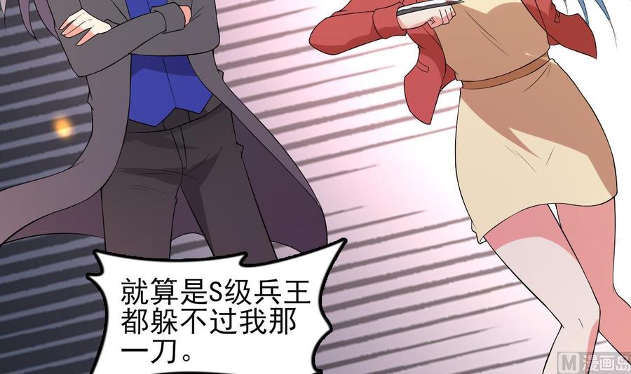 第79话 连环计-第80话