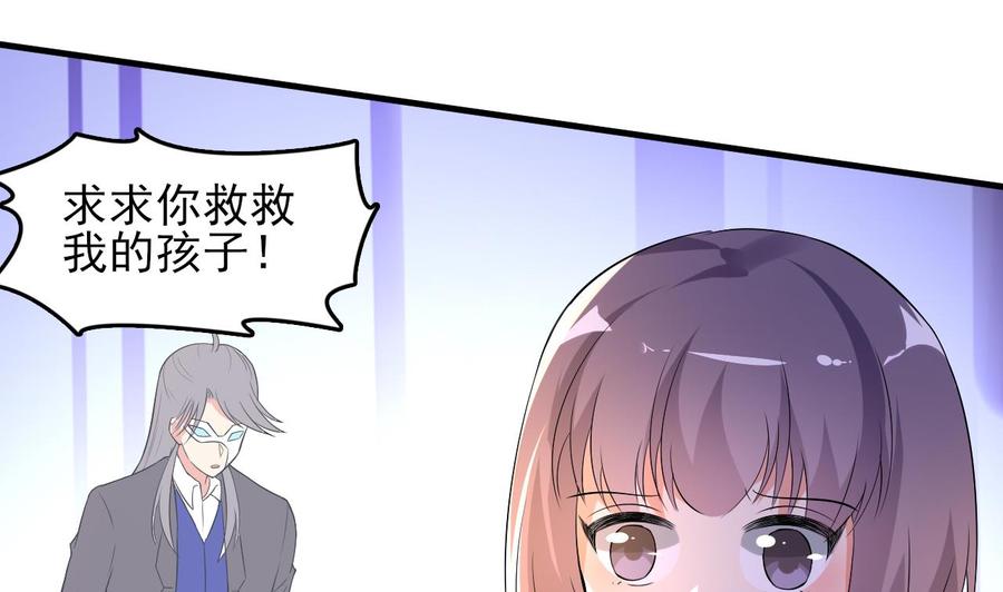 第79话 连环计-第80话