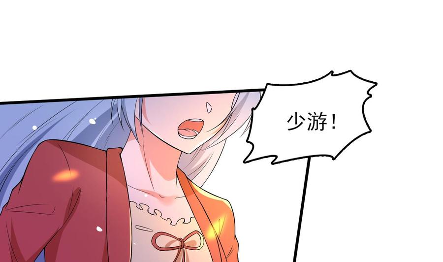 第79话 连环计-第80话