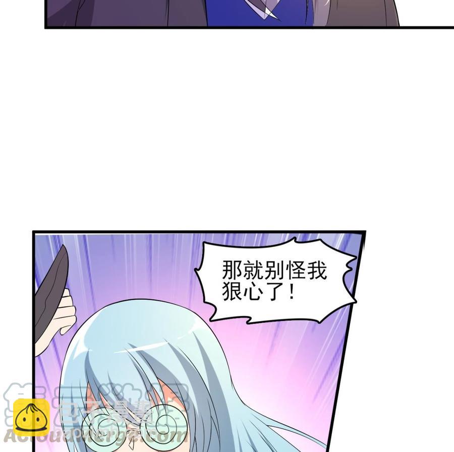 第79话 连环计-第80话