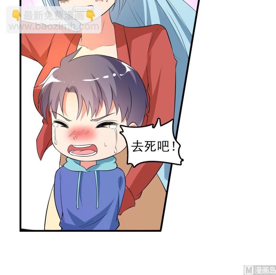 第79话 连环计-第80话