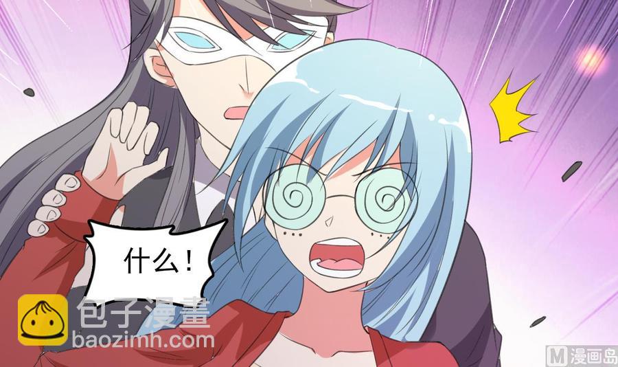 第79话 连环计-第80话