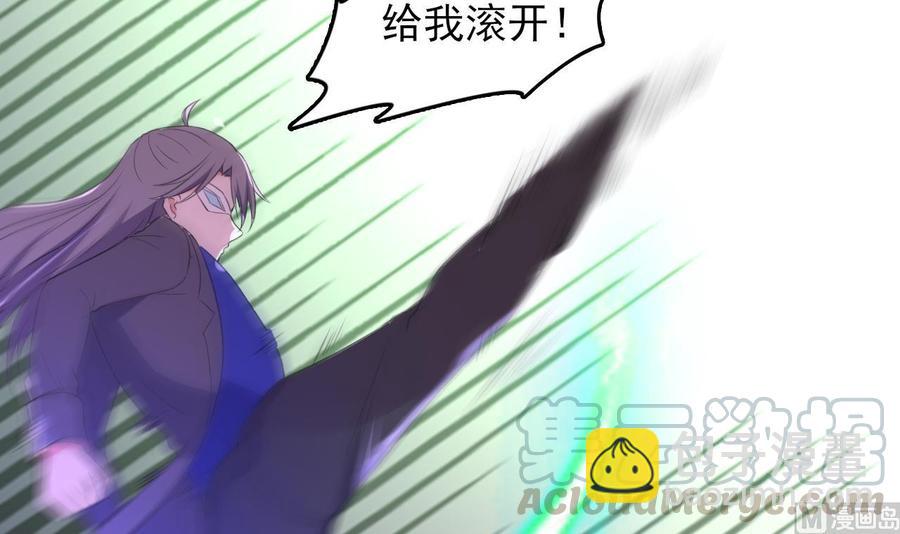 第79话 连环计-第80话