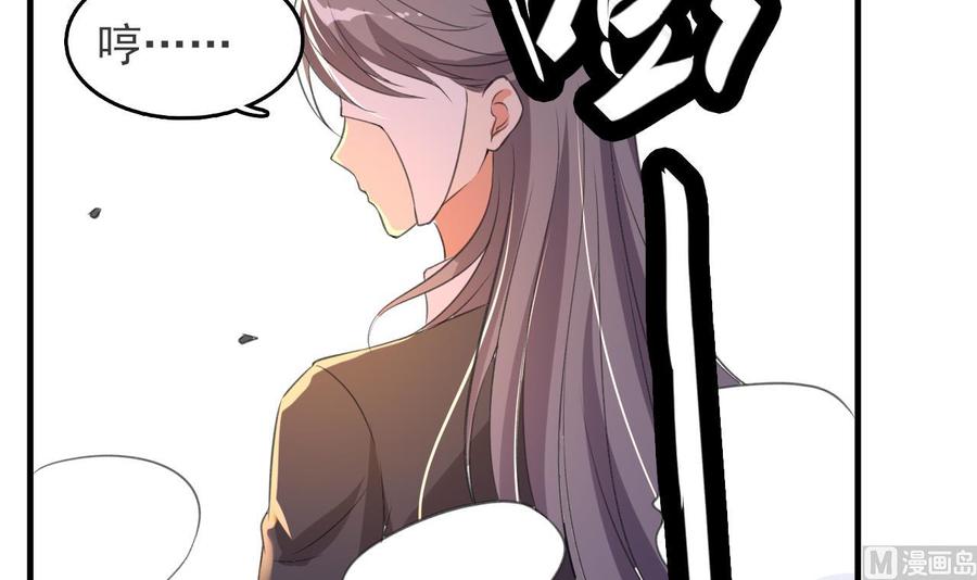 第79话 连环计-第80话