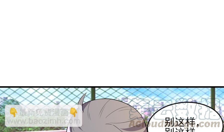 第79话 连环计-第80话