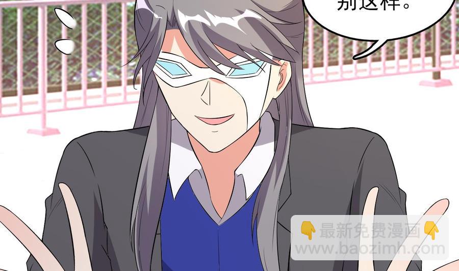 第79话 连环计-第80话