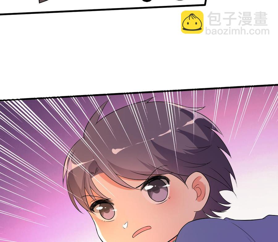 第79话 连环计-第80话