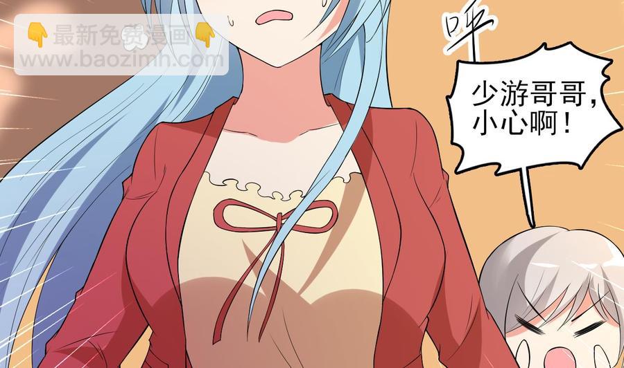 第79话 连环计-第80话