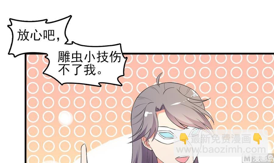 第79话 连环计-第80话