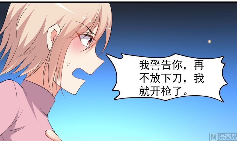 第81话 重伤-第82话