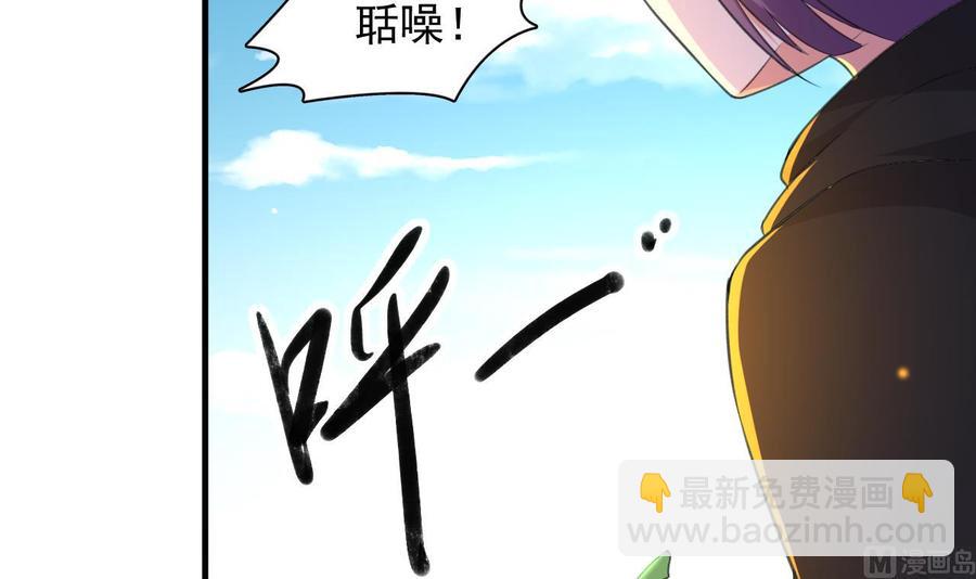 第81话 重伤-第82话