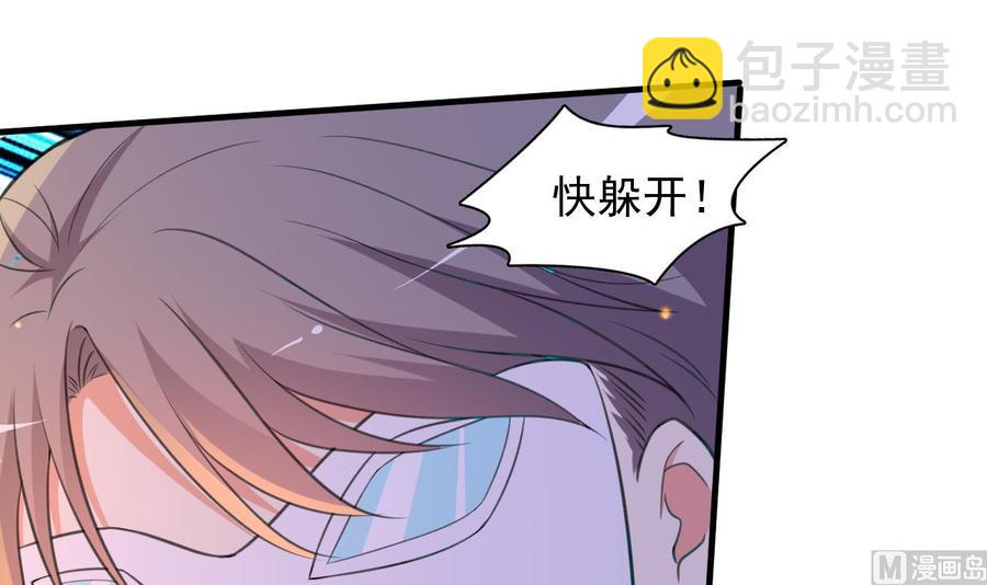 第81话 重伤-第82话