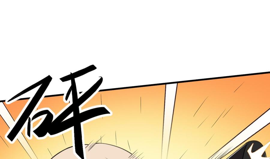 第81话 重伤-第82话