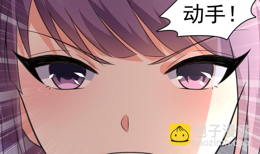 第81话 重伤-第82话