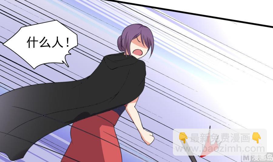 第81话 重伤-第82话