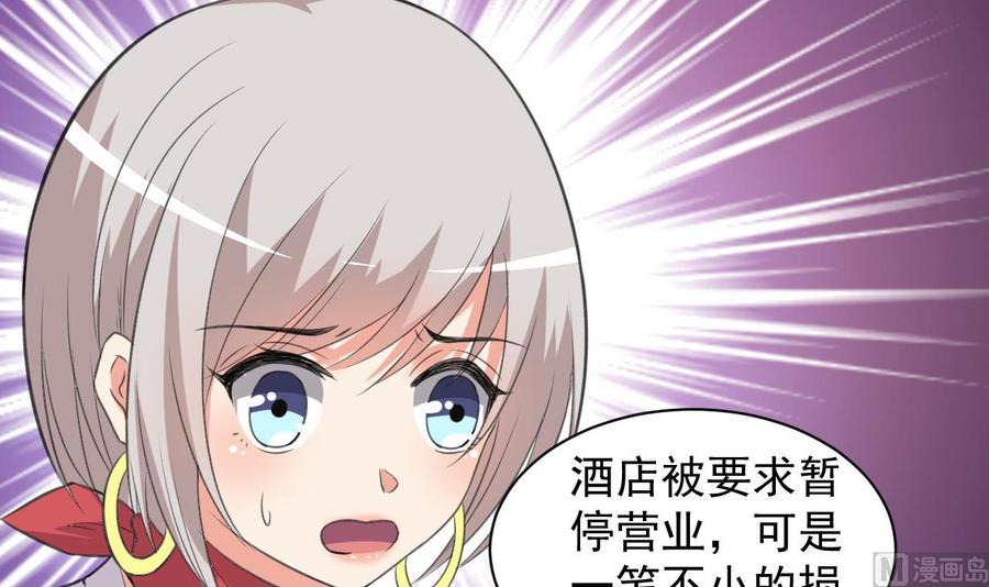 第83话 这谁顶得住啊-第84话