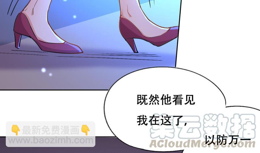 第87话 古武秦家-第88话