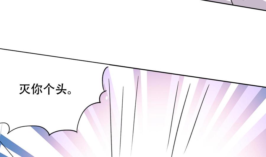 第87话 古武秦家-第88话