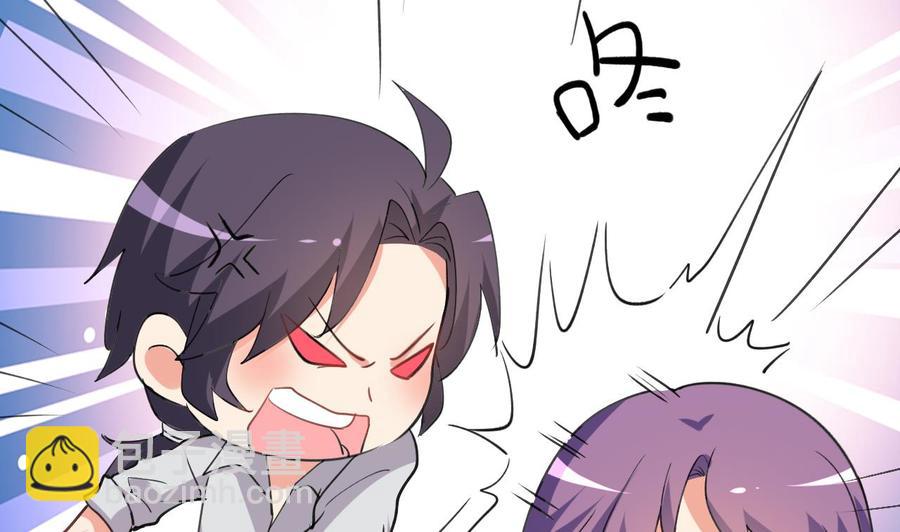 第87话 古武秦家-第88话