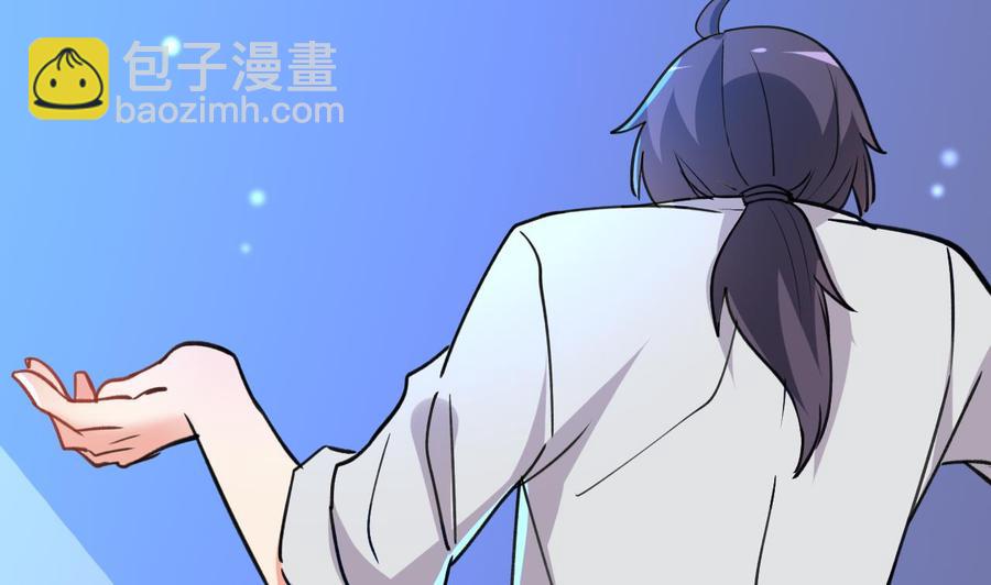 第87话 古武秦家-第88话