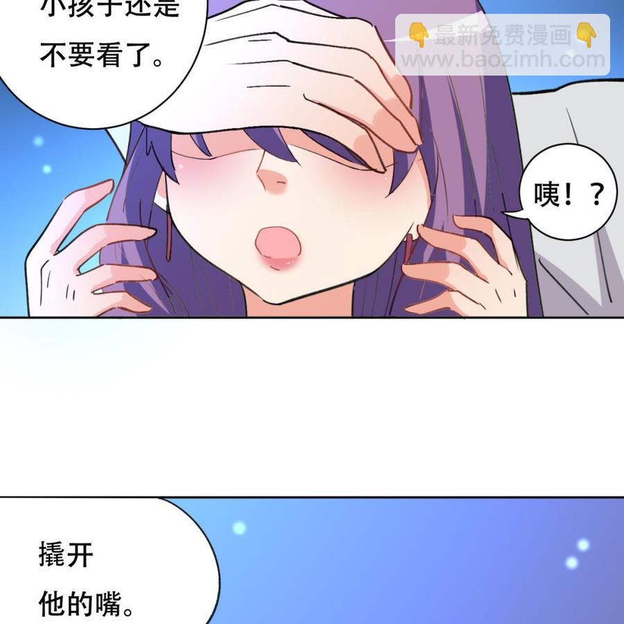 第87话 古武秦家-第88话