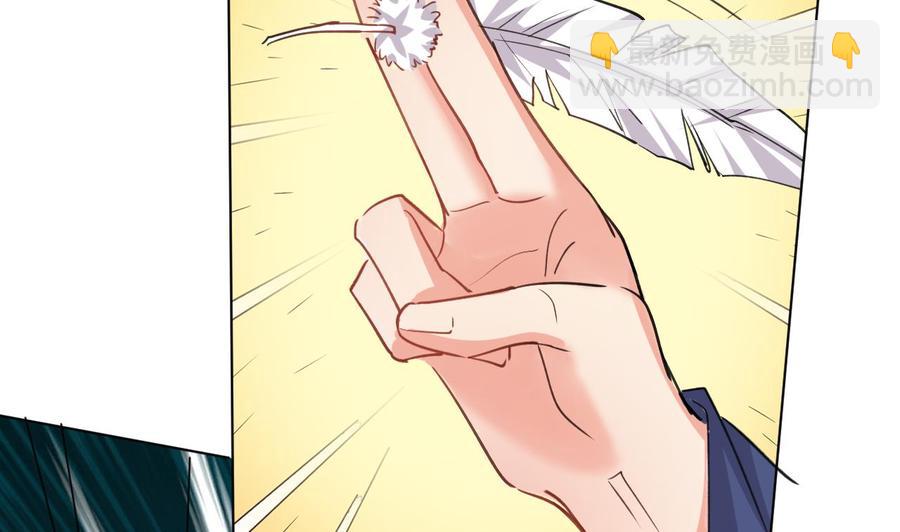 第87话 古武秦家-第88话