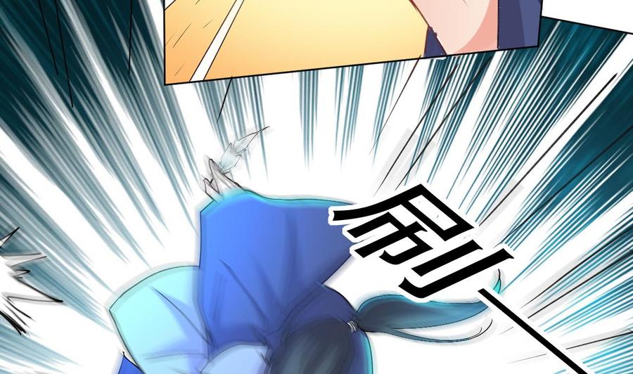 第87话 古武秦家-第88话