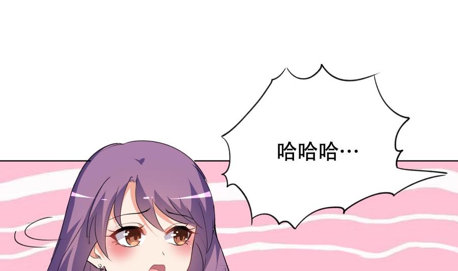 第87话 古武秦家-第88话