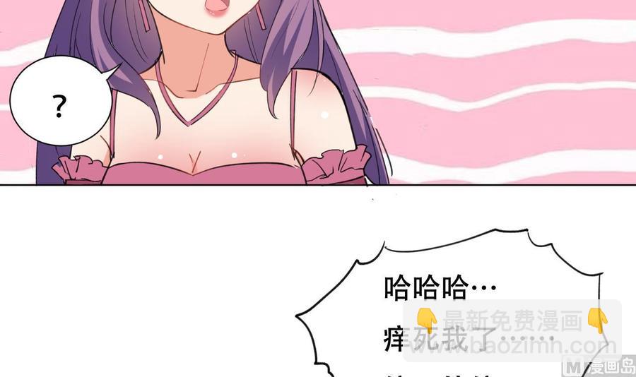 第87话 古武秦家-第88话