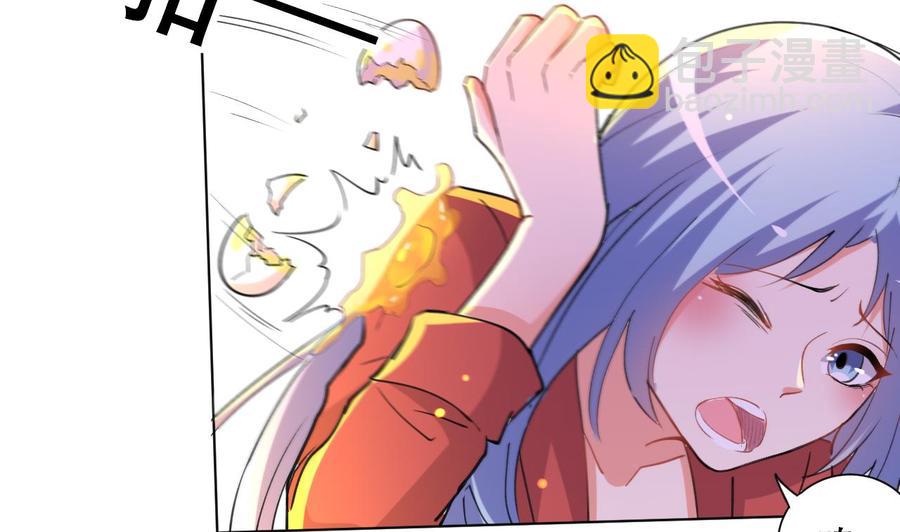 第87话 古武秦家-第88话