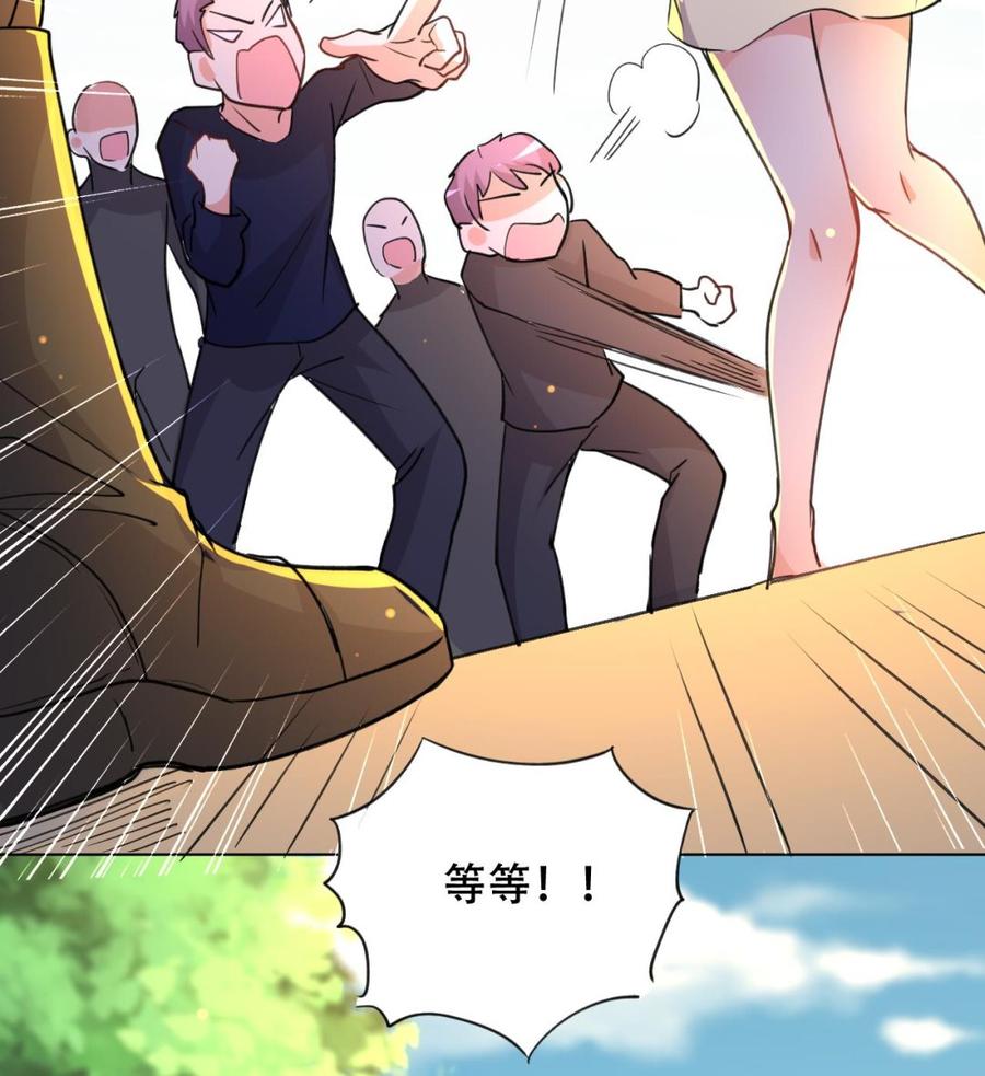 第87话 古武秦家-第88话