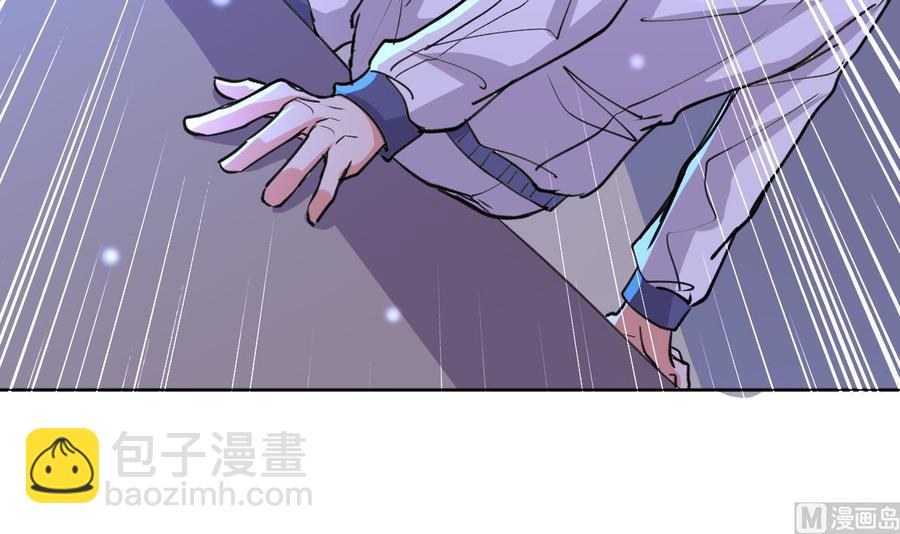 第87话 古武秦家-第88话