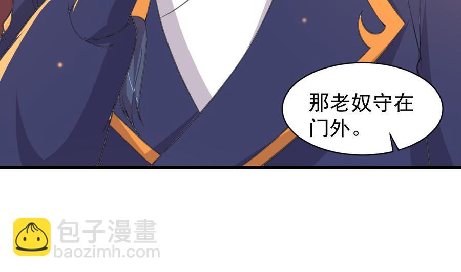 第89话 来者不善(1/2)-第90话