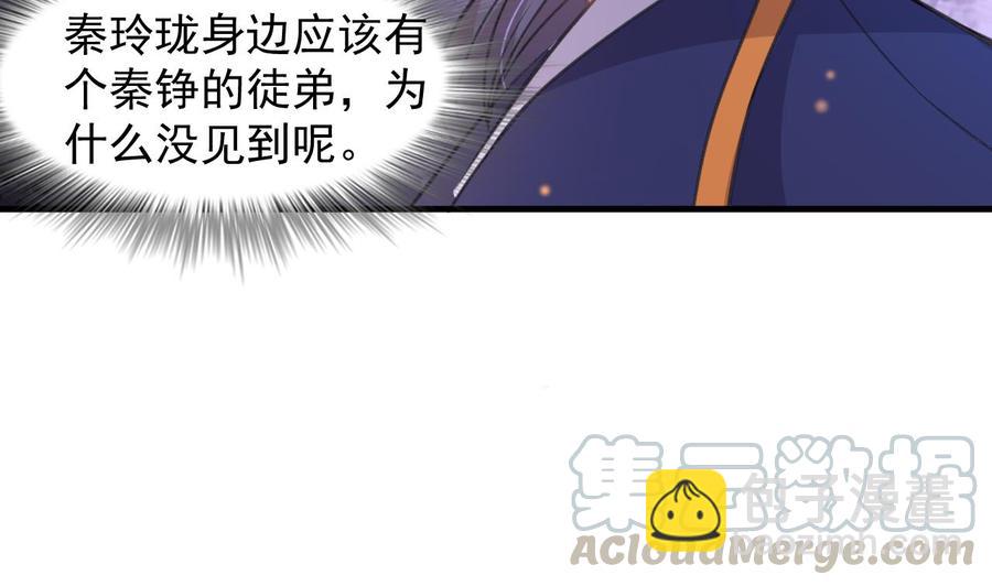 第89话 来者不善(1/2)-第90话