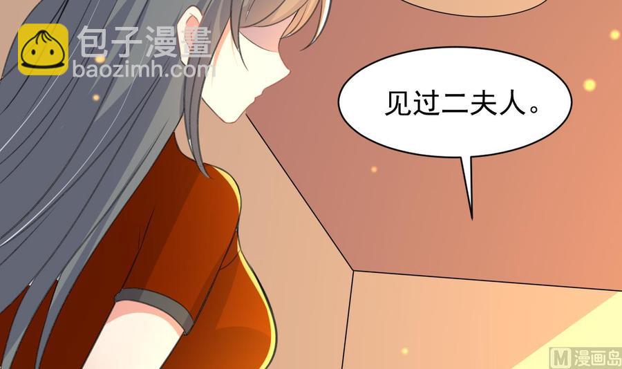 第89话 来者不善(1/2)-第90话