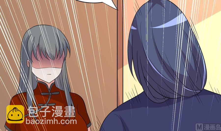 第89话 来者不善(1/2)-第90话