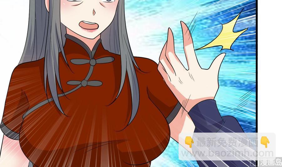 第89话 来者不善(1/2)-第90话