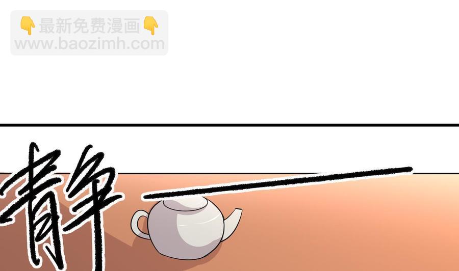 第89话 来者不善(1/2)-第90话