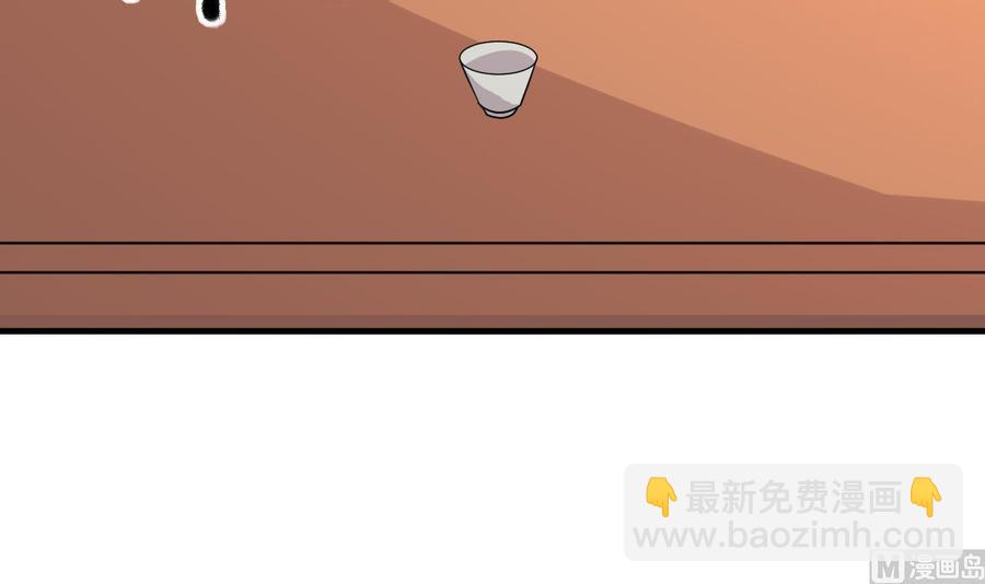 第89话 来者不善(1/2)-第90话