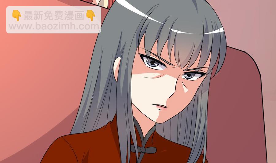 第89话 来者不善(1/2)-第90话