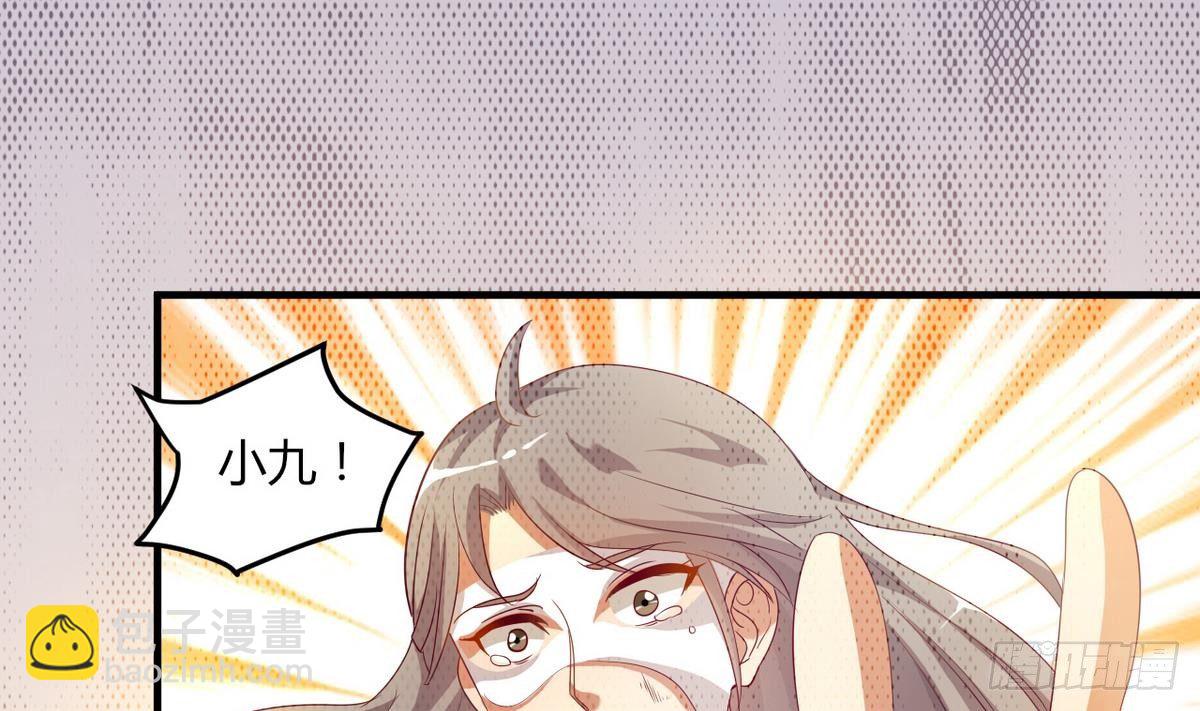 第9话 禽兽？禽兽不如？-第10话