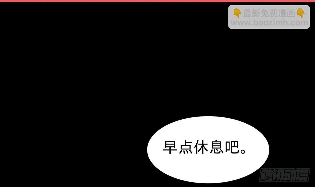 第9话 禽兽？禽兽不如？-第10话