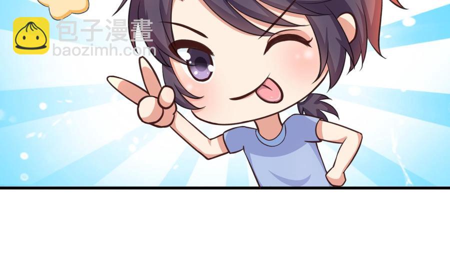 第93话 武安戮苍生-第94话