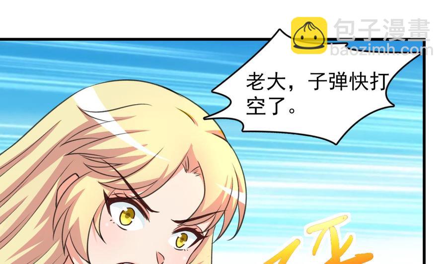 第93话 武安戮苍生-第94话