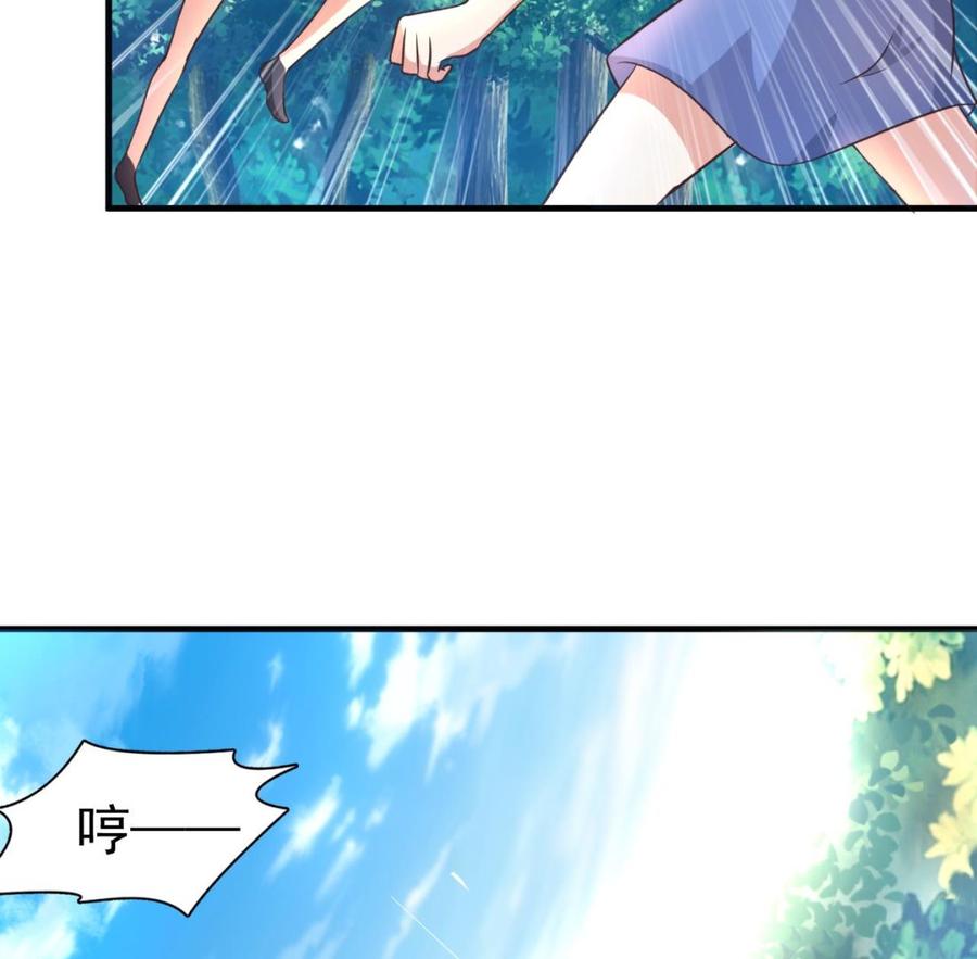 第93话 武安戮苍生-第94话