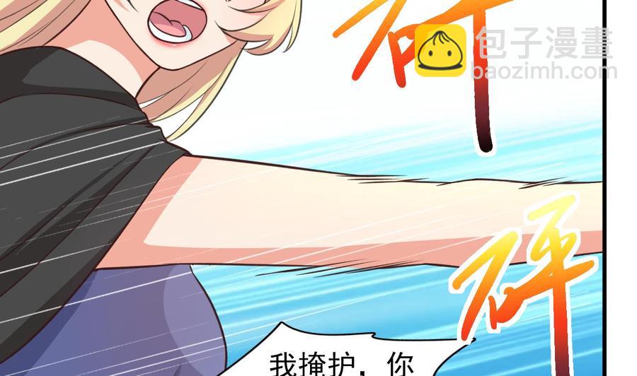 第93话 武安戮苍生-第94话