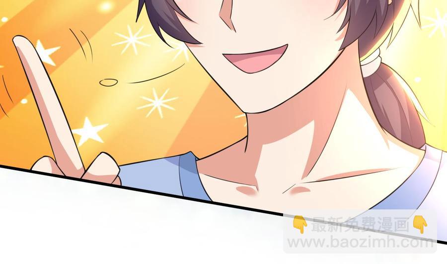 第93话 武安戮苍生-第94话