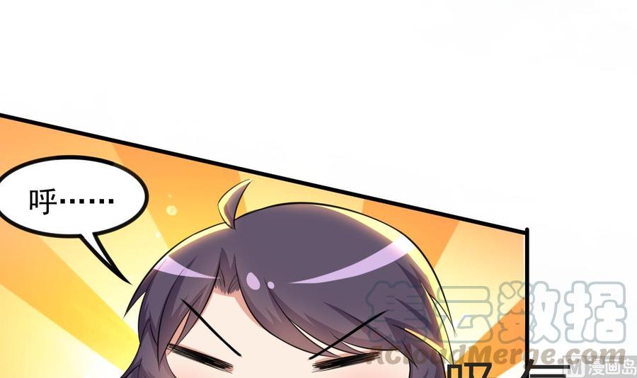 第93话 武安戮苍生-第94话