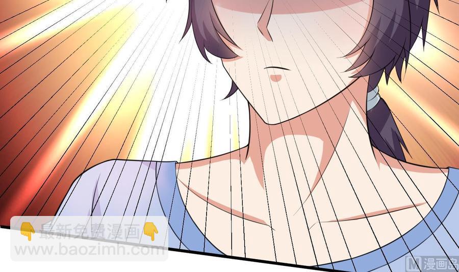 第93话 武安戮苍生-第94话