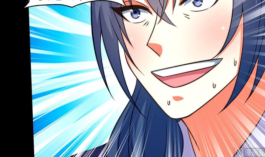 第95话 你们被我一个人包围了-第96话